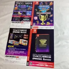 2点 ダミージャケット ファミコン世界大会 B 販促 Switch #1