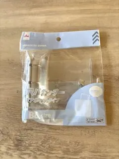 3穴バインダー クリアポケットタイプ B8サイズ1袋セット