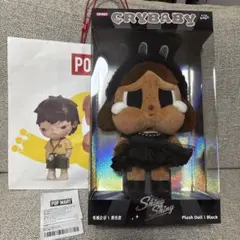 CRYBABY SHINY SHINY ブラックぬいぐるみ