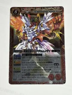 2026年最新】超神星龍ジークヴルム・ノヴァの人気アイテム - メルカリ