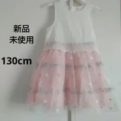 新品 未使用♡130cmノースリーブ チュールワンピース ドレス 発表会