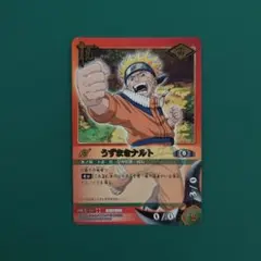 NARUTOカードゲーム うずまきナルト PR忍-10
