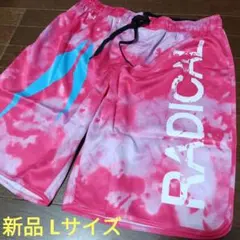2026年最新】ラディカルフィットネスの人気アイテム - メルカリ