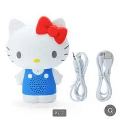 【未使用品】東芝 ハローキティ メロディーシャワー スピーカー 未使用品】東芝 ハローキティ メロディーシャワー スピーカー 未