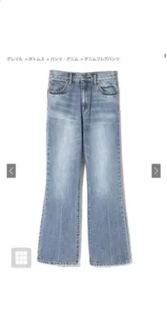 GRL グレイル デニムフレアパンツ