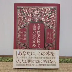 皇太子殿下御成婚記念ハイウェイカード 皇太子殿下御成婚記念ハイウェイカード 台紙付き お値下げご相談