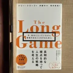 Item thumbnail for item 627c70db-e26e-477c-a644-6a41fa7ab9a7