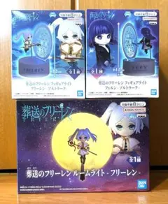 2026年最新】葬送のフリーレン ルームライトの人気アイテム - メルカリ