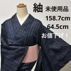 2025年最新】未使用品 紬の人気アイテム - メルカリ