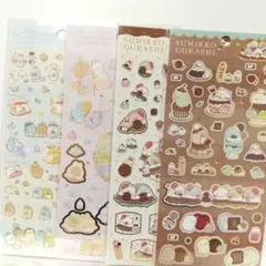 すみっコぐらし すみっこぐらし　シール　ステッカー　シートシール 4枚