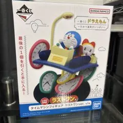 2025年最新】一番くじ ドラえもん ラストワンの人気アイテム