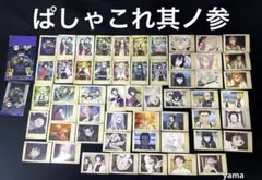 2026年最新】ぱしゃこれ 箔押し 鬼滅の刃の人気アイテム - メルカリ