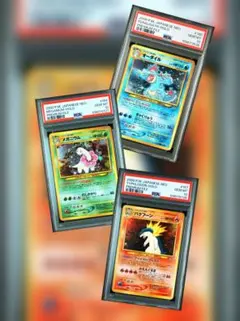 2025年最新】バクフーン 旧裏 psa10の人気アイテム - メルカリ