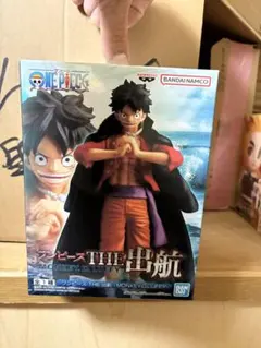 ワンピース THE 出航 モンキー・D・ルフィ フィギュア