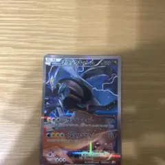 ブラックキュレム R CP2 伝説キラコレクション 020/027 - メルカリ