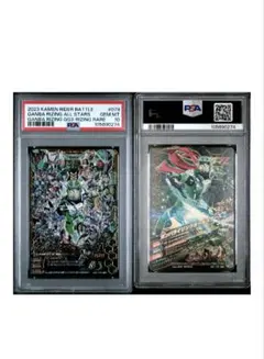 2026年最新】ガンバライジングオールスターズの人気アイテム - メルカリ