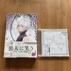 2026年最新】曇天に笑うblu-rayの人気アイテム - メルカリ