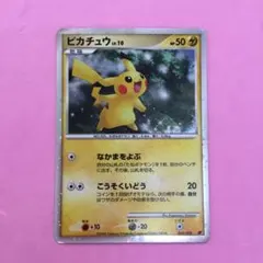 2025年最新】ピカチュウlv10の人気アイテム - メルカリ