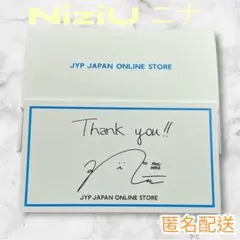 JYP サンキューカード NiziU ニナ