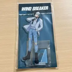 WIND BREAKER ウィンブレ アクリルスタンド クールデニム 桜 遥