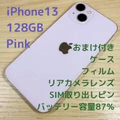 P124 SIMフリー iPhone13 256GB レッド - メルカリ