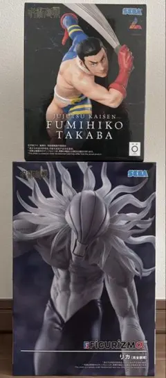 2026年最新】呪術廻戦 フィギュアの人気アイテム - メルカリ