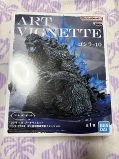 【箱なし】 ゴジラ フィギュア