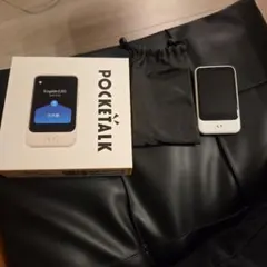 2026/8月開封◼️POCKETALK S セット◼️お値引き交渉◎ 2026年最新】POCKETALKの人気アイテム - メルカリ