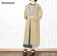 innowave フード付きベージュロングコートのサムネイル