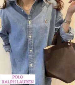 【美品】ポロラルフローレンシャンブレーシャツ BD ライトブルー Sマルチポニー