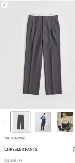 THE SHINZONE CHRYSLER PANTS グレー 32