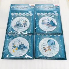 KIRIN 東京ディズニーシー 25周年 コースター 4種のサムネイル