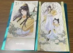 魔道祖師　京まふ　箔押し風チケットカード　金凌