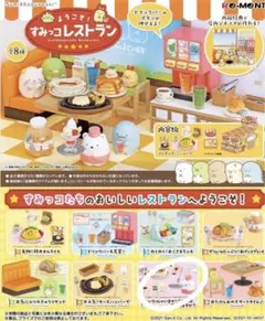 かめこ様 リクエスト 3点 まとめ商品