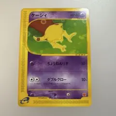 ケーシィ マクドナルド #013 PSA10 - メルカリ