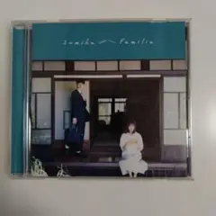 sumika Familia CD lovers 伝言歌 magic 結婚式 - メルカリ