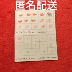 アニメイト　スタンプカード 15ポイント】アニメイトカフェ☆アニカフェ☆スタンプカード☆ポイント