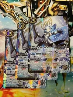 バトスピ 光虫の旗手ファラ CX BS76 契約X 3枚セット - メルカリ