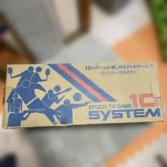 エポック　システム10 EPOCH SYSTEM10 ジャンク品