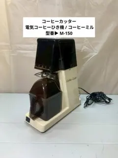 モリタ SPEED SONIC 1510 超音波洗浄器 動作確認済み 歯科技工 - メルカリ