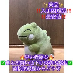 ポケモン ぬいぐるみ キャラクターグッズ