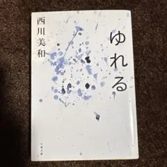 Item thumbnail for item c7f9e7a7-fcf4-48f4-823f-9e0d0eafa0df