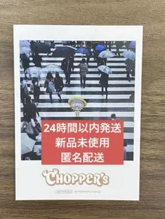 古着屋「ちゃむ」様 リクエスト 2点 まとめ商品