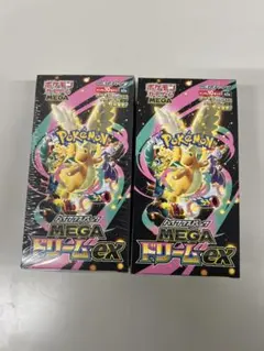 ポケモンカード MEGAドリームexシュリンク付き&シュリンクなし未開封2box