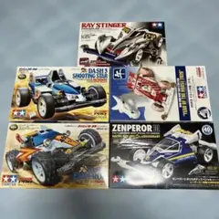 希少・未組立　ミニ四駆 ジャパンカップ限定4台セット ネオVQS他 希少・未組立 ミニ四駆 ジャパンカップ限定4台セット ネオVQS他 - メルカリ
