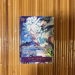 ワンピース　モンキー・D・ルフィーSECパラレル　カード