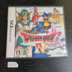 DS ドラゴンクエスト IV 導かれし者たち