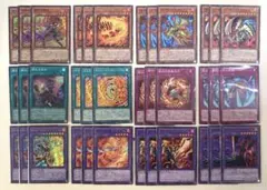 No.1979 WPP5 炎の剣士 デッキパーツ　12種各3枚