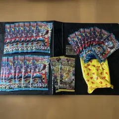 ポケセン産10パック　メガブレイブ　コンビニ産14パック　メガドリーム　2パック