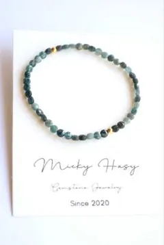 No.2751　インディゴライトトルマリン　コインカット　天然石　ブレスレット